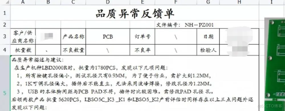 PCB layout有DRC，为什么还要用CAM和DFM检查？_PCB_03